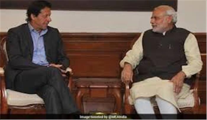 पाकिस्तानी PM इमरान खान को भारत आने का न्योता देगी मोदी सरकार  , जानिए कारण