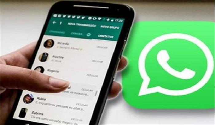 सावधान...पाकिस्तान से आ रहीं फोन कॉल - व्हाट्सएप ग्रुप बनाओ 25 लाख रुपये पाओ
