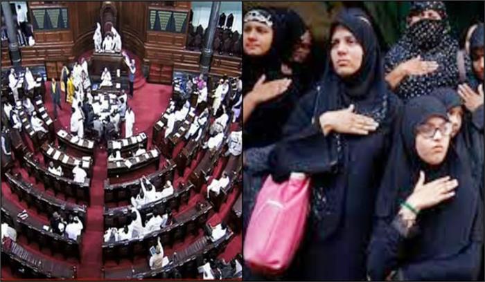Breaking News - राज्यसभा में भी तीन तलाक बिल पास , मुस्लिम महिलाओं के लिए ऐतिहासिक दिन 