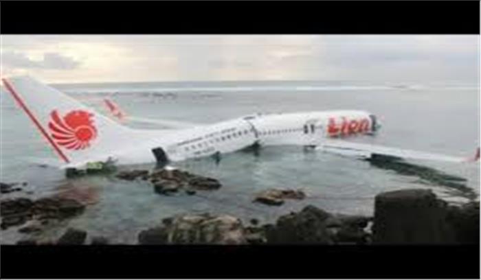 इंडोनेशिया में 188 यात्रियों को ले जा रहा विमान हुआ क्रैश, समुद्र में मिला मलबा