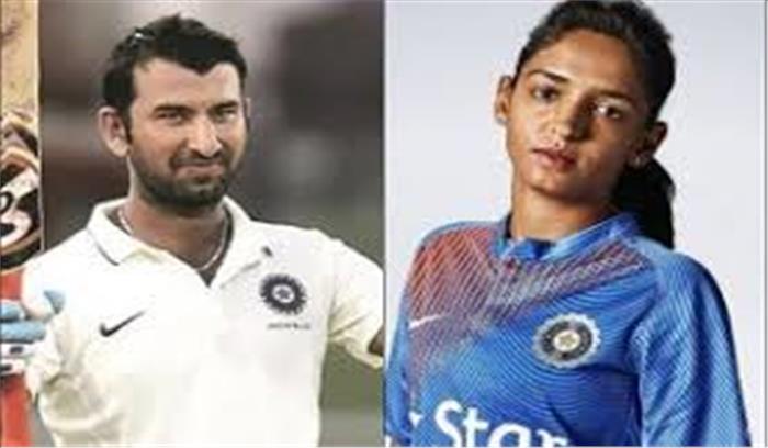 भारत सरकार ने हरमनप्रीत कौर और चेतेश्वर पुजारा के साथ 17 अन्य खिलाड़ियों को अर्जुन पुरस्कार देने की घोषणा