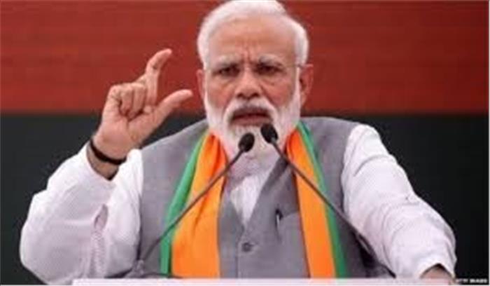 LIVE - PM मोदी ने देश को किया संबोधित, कहा- आज का दिन सबको जोड़ने -जुड़ने और भारत के नए निर्माण का दिन