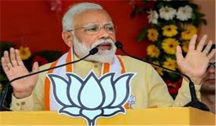 PM मोदी LIVE - सपा ने गठबंधन के बहाने मायावती का फायदा उठाया , अब बसपा समझ गई सपा-कांग्रेस के खेल को
