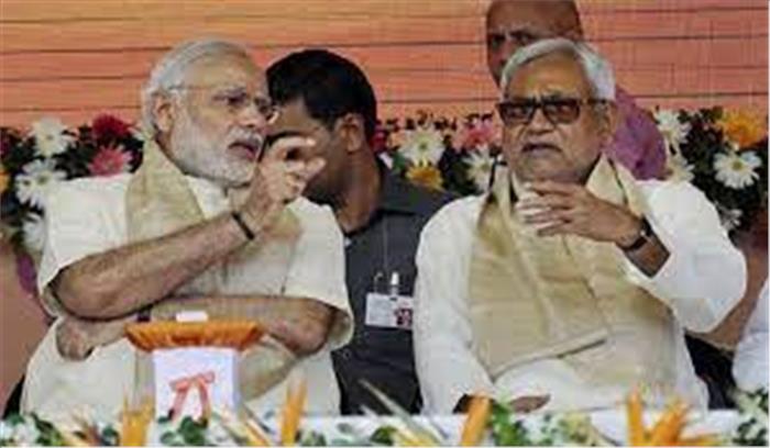 बिहार में टूटने जा रहा है भाजपा - जदयू गठबंधन ! कांग्रेस-राजद समेत नीतीश ने विधायक दल की बैठक बुलाई