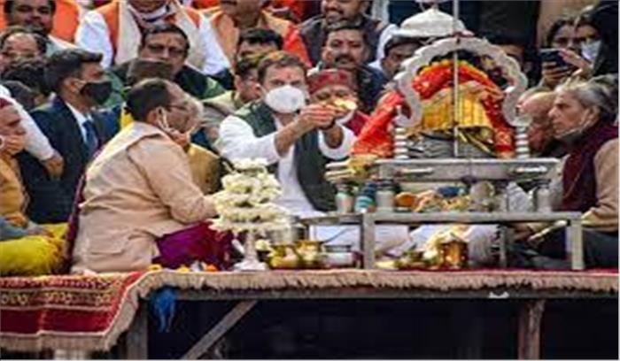 हरिद्वार LIVE - राहुल गांधी ने हरकी पैड़ी में गंगा आरती के साथ किया पूजन 