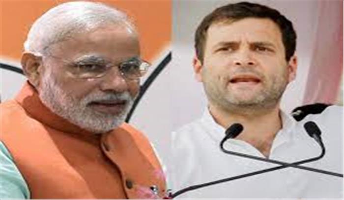 राहुल गांधी होंगे 2019 में नरेंद्र मोदी के सामने प्रधानमंत्री पद के उम्मीदवार!