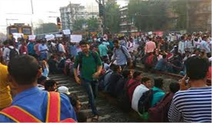 LIVE: मुंबई की ‘लाइफ लाइन’ का चक्का जाम, रेलवे में नौकरी की मांग को लेकर छात्रों ने पटरी पर किया कब्जा