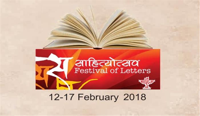 दिल्ली में आज से शुरू होगा ‘साहित्योत्सव’, देश के सैंकड़ों साहित्यकारों का लगेगा जमावड़ा