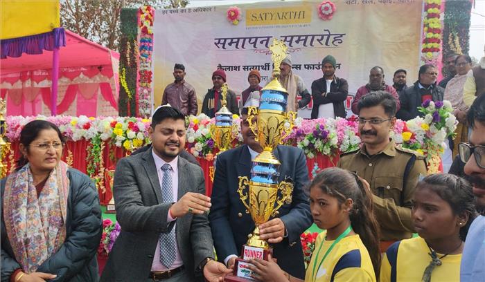 झारखंड - कोडरमा में ‘सत्‍यार्थी खेल महोत्‍सव’  का रंगारंग समापन , परमवीर चक्र विजेता ने बच्‍चों का बढ़ाया हौसला