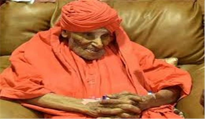 Breaking News - सिद्धगंगा मठ के शिवकुमार स्वामी का 111 साल की उम्र में निधन
