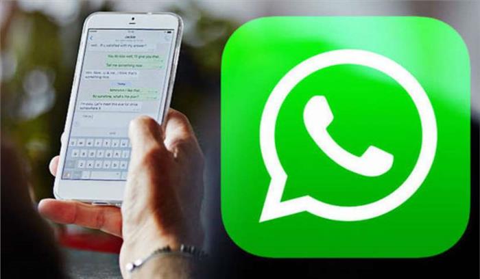 WhatsApp अब आपको शर्मसार होने से बचाएगा , इंस्टैंट मैसेजिंग एप लाया नया फीचर