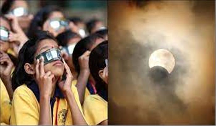 लगने वाला है साल का पहला सूर्य ग्रहण , जानिए तारीख - समय , जानें किन राशियों पर क्या पड़ेगा असर

