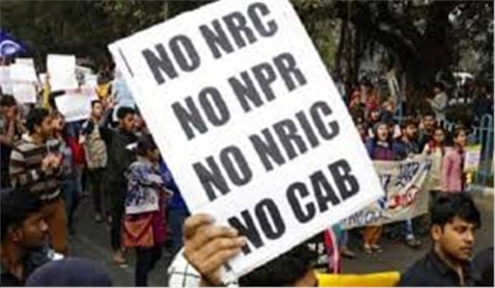 Breaking News - सुप्रीम कोर्ट का बड़ा फैसला , NPR पर रोक लगाने से किया मना , केंद्र सरकार को भेजा नोटिस