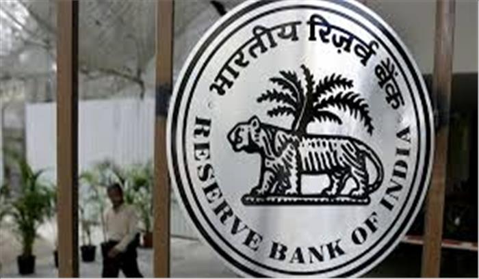 सुप्रीम कोर्ट का RBI को निर्देश - बैंकों के बकायदारों की सूची का खुलासा करना होगा , RTI में करना होगा जांच रिपोर्ट का खुलासा
