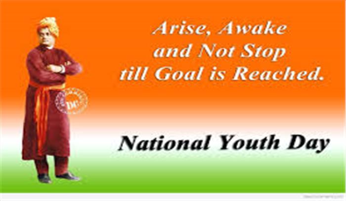 स्वामी विवेकानंद को याद कर रहा देश, ‘राष्ट्रीय युवा दिवस’ के मौके पर जाने उनसे जुड़ी बातें