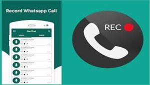 whatsapp कॉल को कर सकते हैं कुछ ऐसे रिकॉर्ड  जानिए कुछ आसान तरीके

