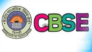 CBSE à¤¨à¥‡ à¤œà¤¾à¤°à¥€ à¤•à¥€ 10à¤µà¥€à¤‚ -12à¤µà¥€à¤‚ à¤ªà¤°à¥€à¤•à¥à¤·à¤¾à¤“à¤‚ à¤•à¥€ ...