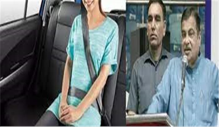दिल्ली में कार से आने जाने वाले सावधान! पीछे बैठे यात्री ने रियर सीट बेल्ट नहीं लगाई तो कटेगा चालान