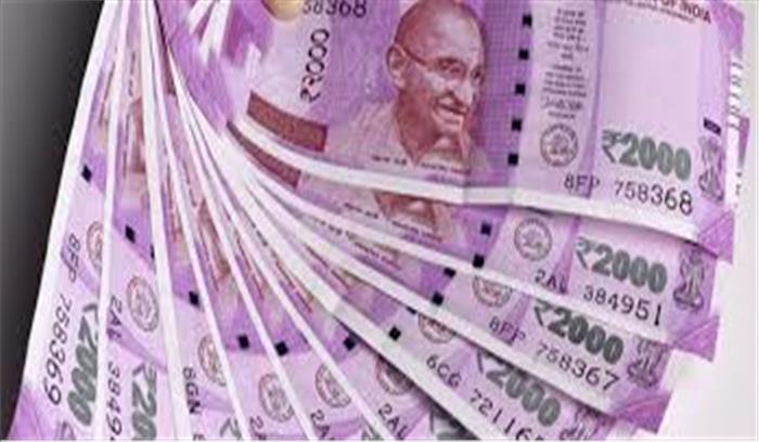  प्रदेश को खराब हालत से उबारने की कोशिश, सरकार ने रिजर्व बैंक से लिया 500 करोड़ का लोन