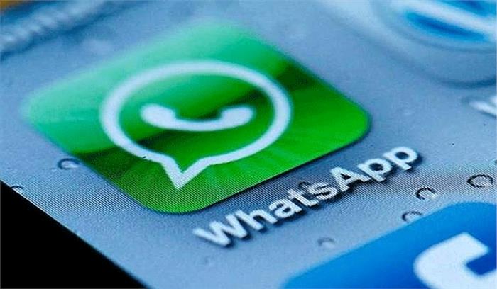 मोबाइल मैसेजिंग एप व्हाट्सएप को दिया ‘इमोजी’ हटाने का नोटिस, नहीं हटाने पर होगी कानूनी कार्रवाई