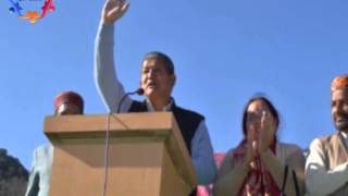 उत्तराखंड में चकबंदी