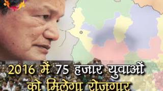 मुख्यमंत्री की घोषणाएं