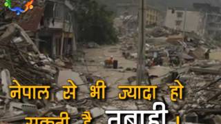 uttarakhand earthquake