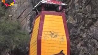 सूर्य कुंड - एक गर्म जलस्रोत 