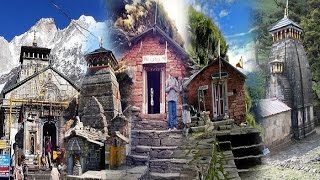 जानिए पंचकेदार को